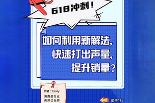 Scotto：绿军国王森林狼掘金有意德朗-赖特 预计要价为次轮签补偿