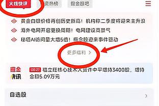 阿根廷上次半场结束处于落后还在4年前，对手同样是乌拉圭