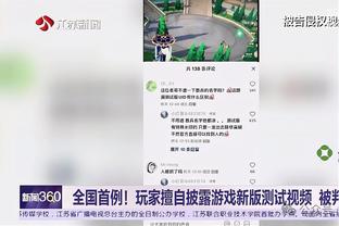 拉诺基亚：2014年差点去尤文，但斯坦科维奇的一番话让我回心转意