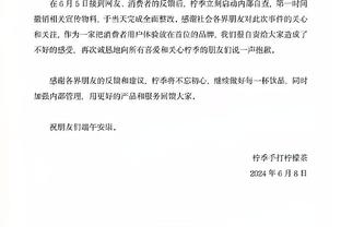 津媒：周通与吉达联合法比尼奥互换球衣 感叹世俱杯是一辈子财富